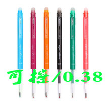 Morning light color erasable pen Primary school students 3-5 grade gel pen Creative water pen 0 38 Mo Yi erasable press red