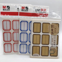 full 19 9 yuan morning light YT-12 label sticker self-adhesive label paper adhesive sticker with 10 tenor