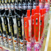 The Legends students press the speed dry neutral water pen 0 5 black red 2022 New Years luck and festive writing pen