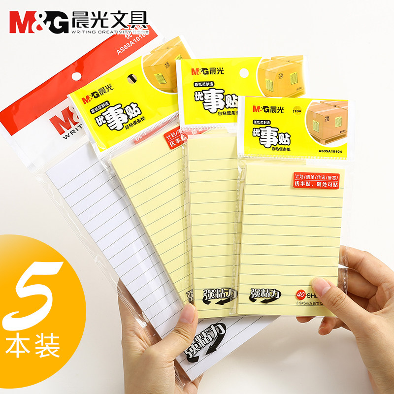 Morning light convenience sticker self-adhesive convenience sticker crossline Youthing sticker big number N Casual convenience post sticker color ys68108