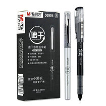 Morning Light Speed Dry Straight Liquid Style Pen Walking Pearl Pen 0 38mm Full Needle Tube Black Water-based Signature Pen ARP50904