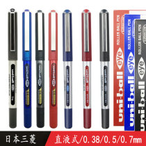 1 Japanese Mitsubishi pen UB-157 150 business straight Liquid Pen 0 38 0 5 0 7mm