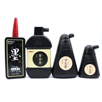 Ink Brilliance Brilliance Calligraphy Brush Ink Country Painting Calligraphy Ink Students Practice Black Small Bottle Wenfang Four Treasures