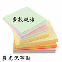 Full 6 pieces of morning light colorful Youthing post 100-page Convenience Sticker paper Student stationery supplies Remain book