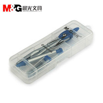 Full 19 9 yuan morning light compass Student compass boxed lead-core mechanical pencil drawing 90805 compass