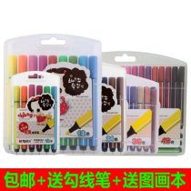 Morning Light Watercolor Pen Innocuous Washable Large Capacity Children Graffiti Painting Pen 12 18 18 24 24 36 36 Color 48