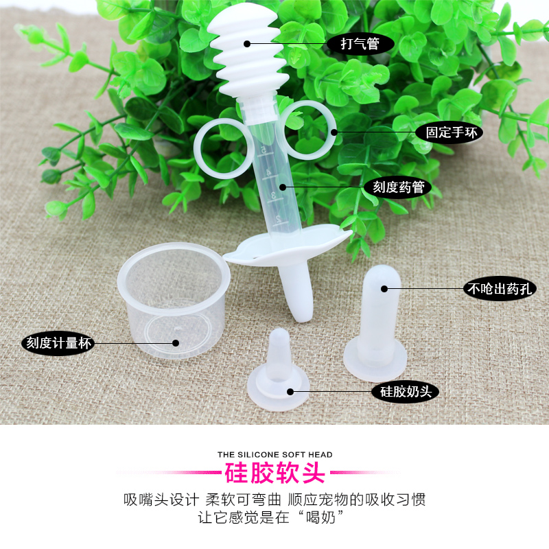 Pet thuốc feeder y học dính cat dog pet vật tư y tế tay đẩy kim có thể kẹp lỏng máy tính bảng Dụng cụ thú y Hà Nội