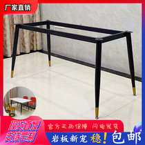 Rock plate Dining table legs Office table legs Marble dining table legs Rock plate bracket Wrought iron conference table legs can be customized