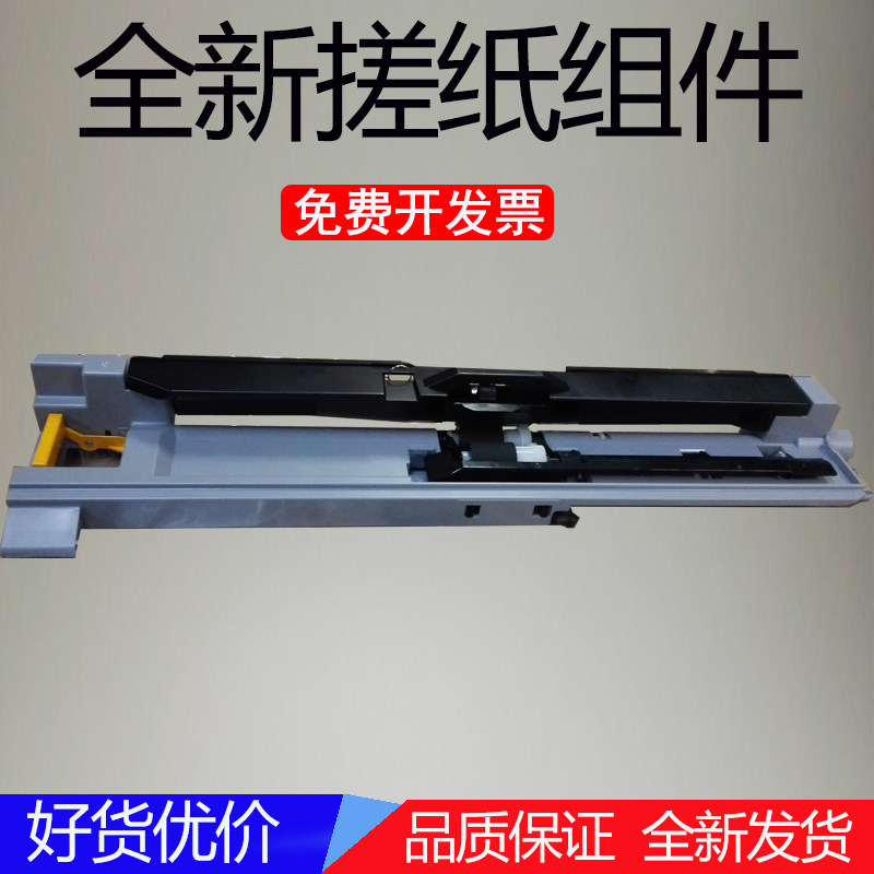 Suitable for Kyocera M4125 4132 4230 M4226 photocopier New FK-6115 rubbing paper components into paper wheel rubbing paper wheel