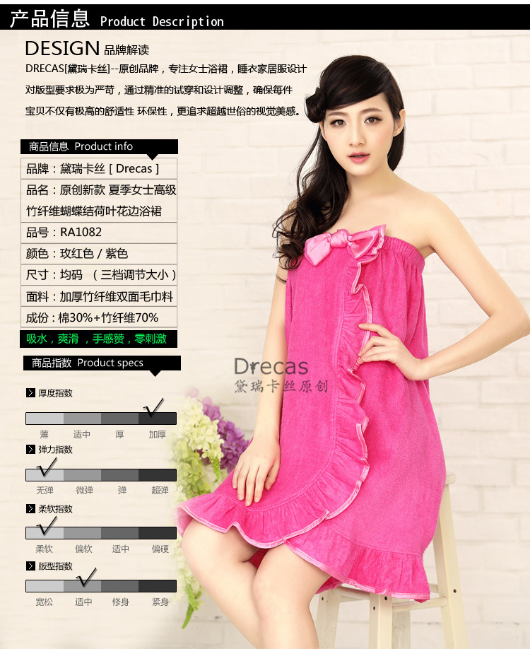 Peignoir jeunesse RA1082 - Ref 594197 Image 5