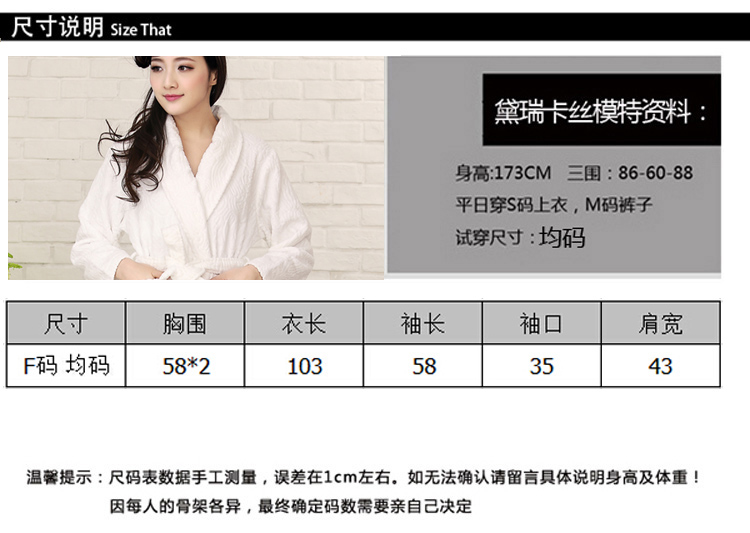 Peignoir jeunesse - Ref 594910 Image 8