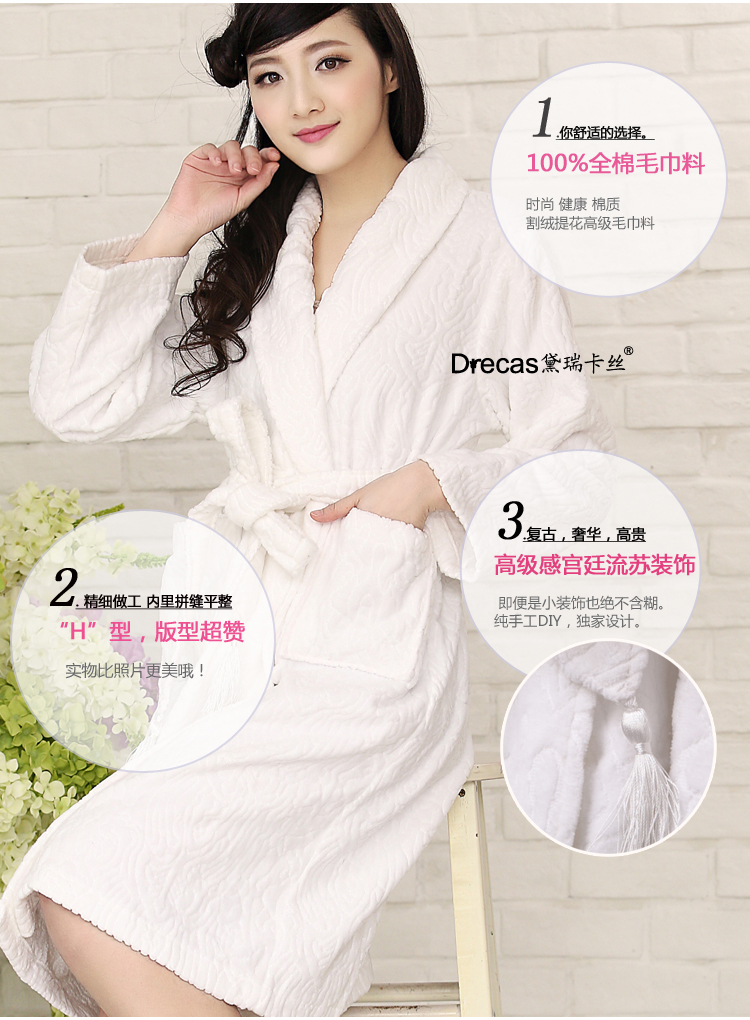 Peignoir jeunesse - Ref 594910 Image 6