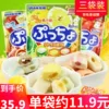 Товары от 持高食品专营店