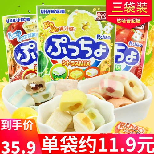 Япония импортированная закуска uha youhawei астрология сахар 90 г*3 сумки pu super assorted frunt carbandate citrus