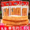 Товары от 持高食品专营店