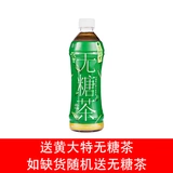 Япония Dayo Dydo Barley Tea Wrink 600 мл*15 бутылок с полной коробкой Установленной