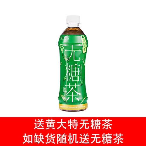 Япония Dayo Dydo Barley Tea Wrink 600 мл*15 бутылок с полной коробкой Установленной