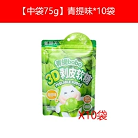 【75G*10 мешок】 Qing Tiwei*10 мешков-
