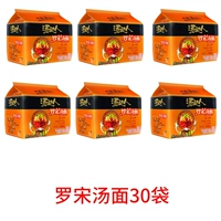 [Box] Лорд Сонг Tang Noodle 128G*30 Сумки