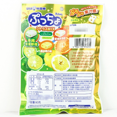 Япония импортированная закуска uha youhawei астрология сахар 90 г*3 сумки pu super assorted frunt carbandate citrus