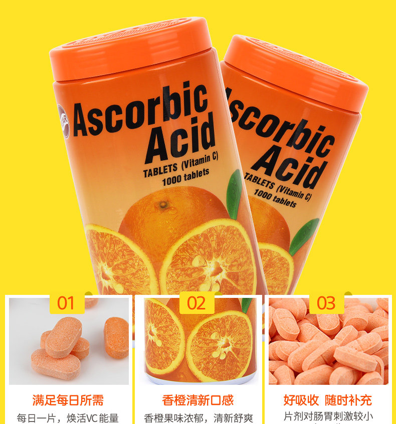 葩塔维生素C糖果2_03.jpg