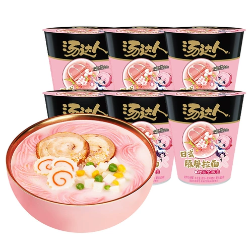 统一 Tang 诫 凵 凵 凵 闩菝? 2