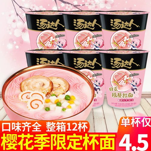 统一 Tang 诫 凵 凵 凵 闩菝? 2
