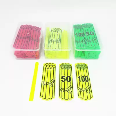 Magnetic large counting stick counting stick counting piece counting number bar mathematics bar Bundle Set arithmetic box elementary school mathematics teaching aids