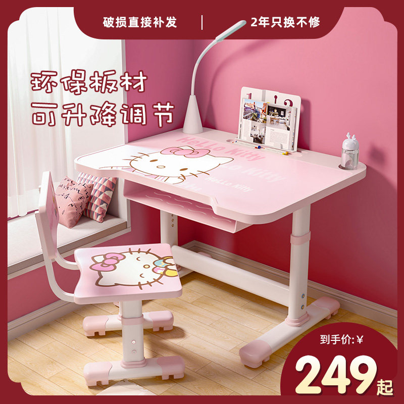 Study table children's desk home desk primary school student desk chair set combination can lift boys and girls special