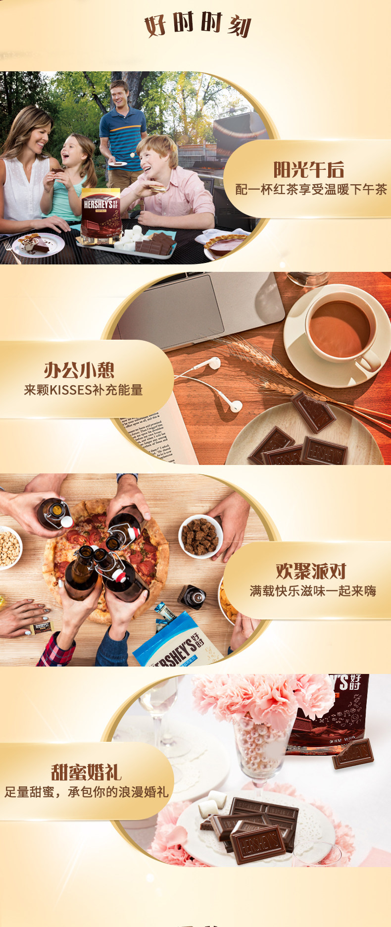好时 排块巧克力 1斤 三种口味可选 每块独立包装 图14
