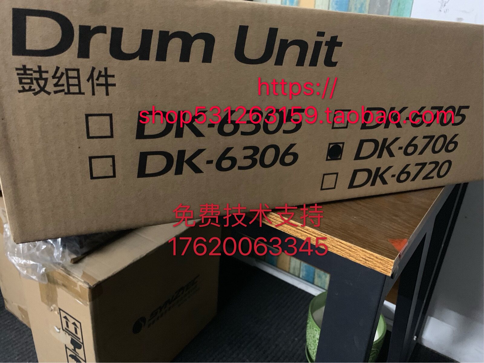 New original Kyocera 6501i 8001i 7002i 8002i drum set DK6706 drum assembly toner cartridge
