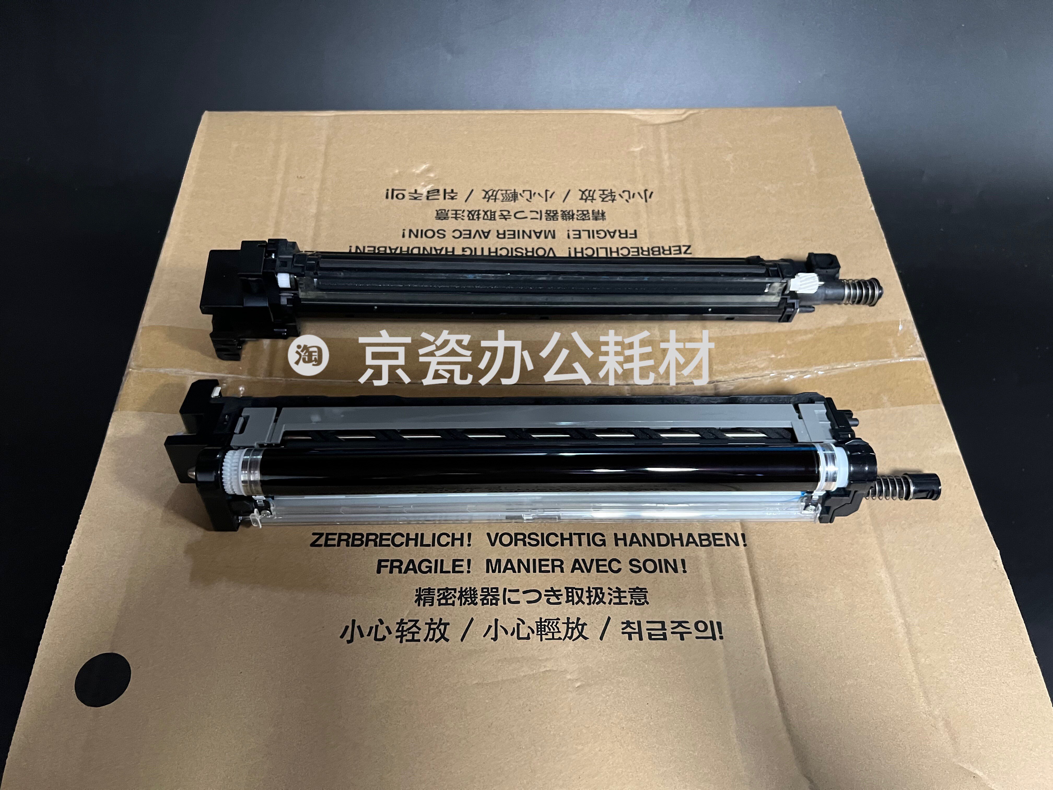 Kyocera Original fitting 2552ci 3252ci drum component 2553ci 3554ci set of drum selenium drum DK8350 -Taobao