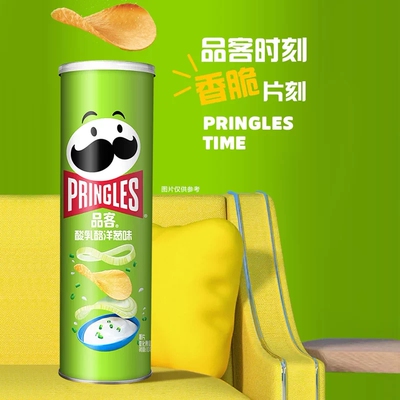 【任选3罐到手26.7】品客薯片酸乳酪洋葱味原味多种口味单罐装