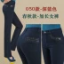 Mùa xuân và mùa thu mới phân bón cộng với quần jeans nữ trung niên quần dài đặc biệt quần jean trung niên cao eo thẳng đồ nữ đẹp Quần jean