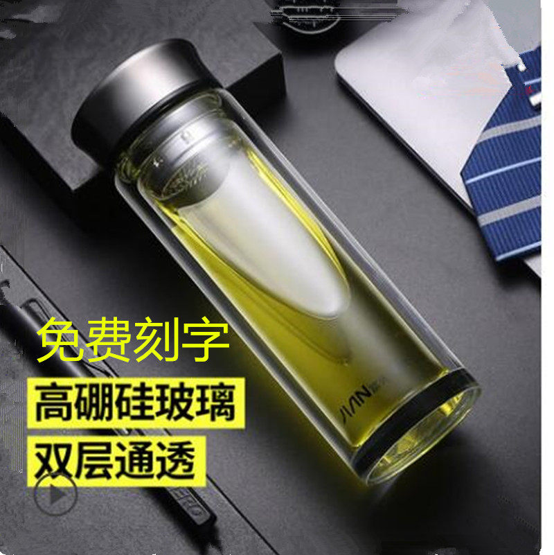 Rich light double layer crystal glass cup 500ml large capacity male and female portable vehicular office cup heat-resistant thickened custom