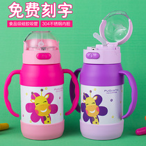 Fuguang children 304 stainless steel straw thermos cup FGL-3555 cup lid 3554 water cup lid leak-proof cute