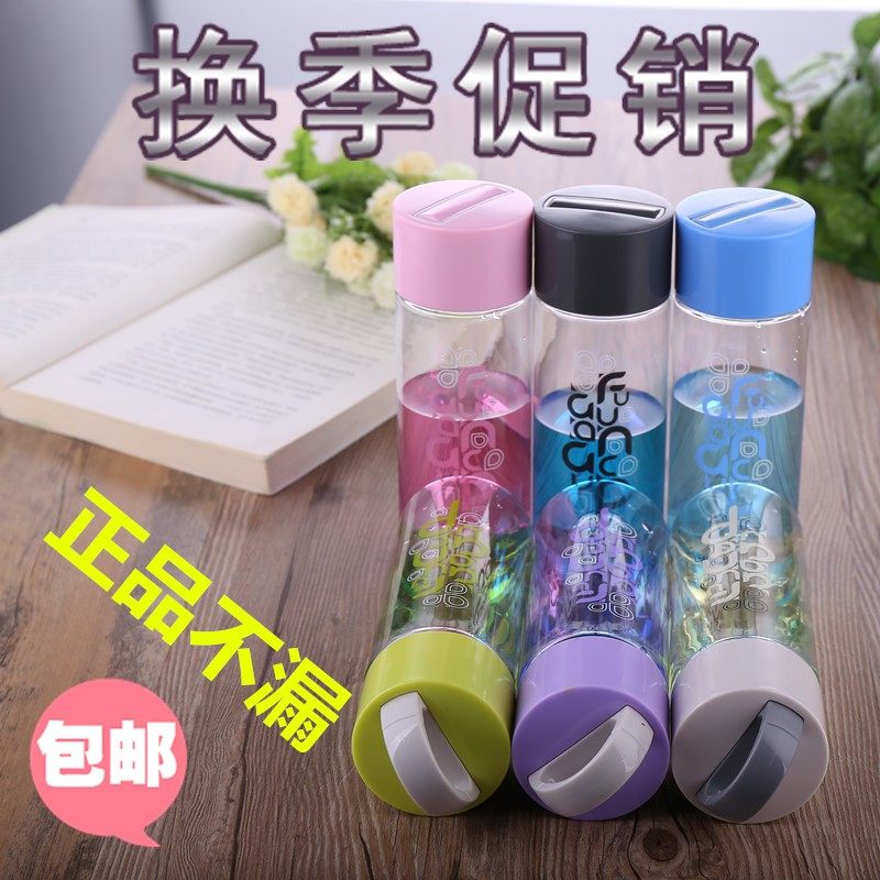 Fuguang Space Cup Large-capacity Ladies and Children Portable Handy Cup Leak-proof Anti-fall Couples Handy Plastic Cup Customized