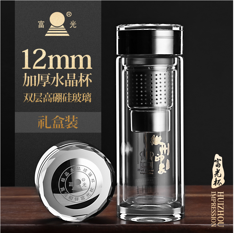 Rich Light Silver Dragon Double-layered Energy Stone Crystal Glass Cups High Gear Gift Cup Men And Women Health Wellness Health Cup