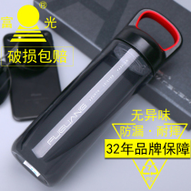 Fuguang Transparent Space Cup 700ml Large capacity male and female creative childrens students portable and customized with their hands