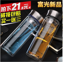 Rich Everbright Capacity Double glass Cup 320-1000ml Mens and womens tea cup portable on-board office water glass