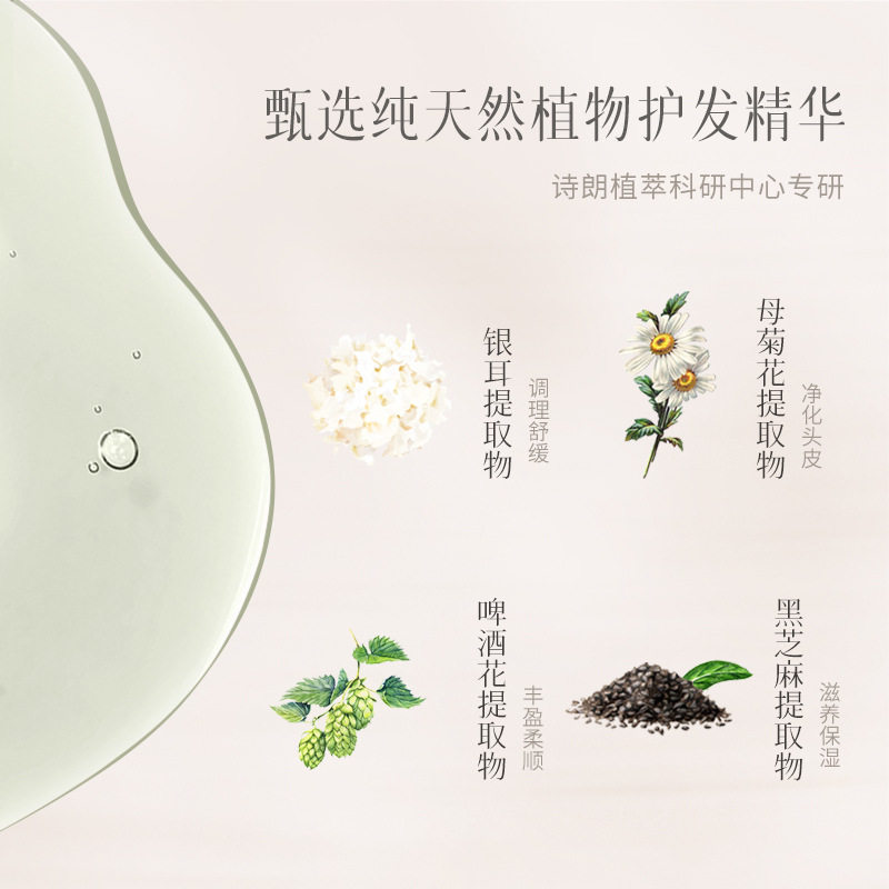 当清晨的阳光洒落在发梢，我找到了让秀发轻盈如云的秘密_洗发水_淘宝美妆网