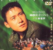  Jacky Cheung 96 Music without Borders Concert Karaoke version Audio-visual version Boxed 1DVD