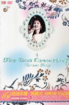 Teresa Teng 1 billion applause concert sandpiper full version 3DVD DTS(3 dish pack)