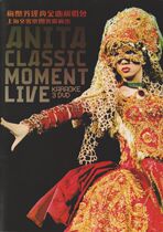  Anita Mui Classic Golden Song Concert LIVE Karaoke 3DVD_9 dts(HD 3-disc set)