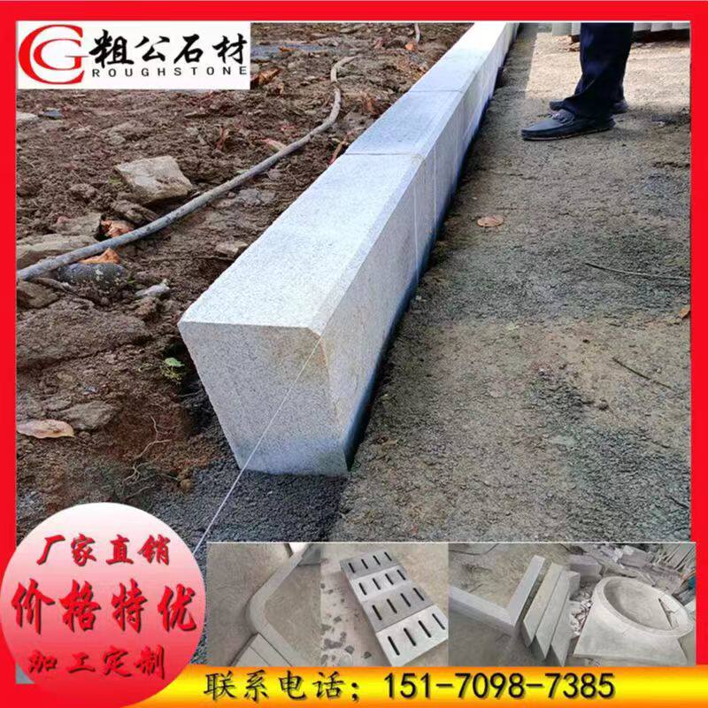 花崗巖大理石芝麻灰路緣石側石擋泥石芝麻白庭院路沿石路邊石