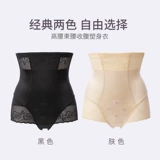 GIIFEEXAN/玑分香 Утягивающий пояс на талию, штаны, утягивающие легинсы, корсет, тонкое нижнее белье, высокая талия
