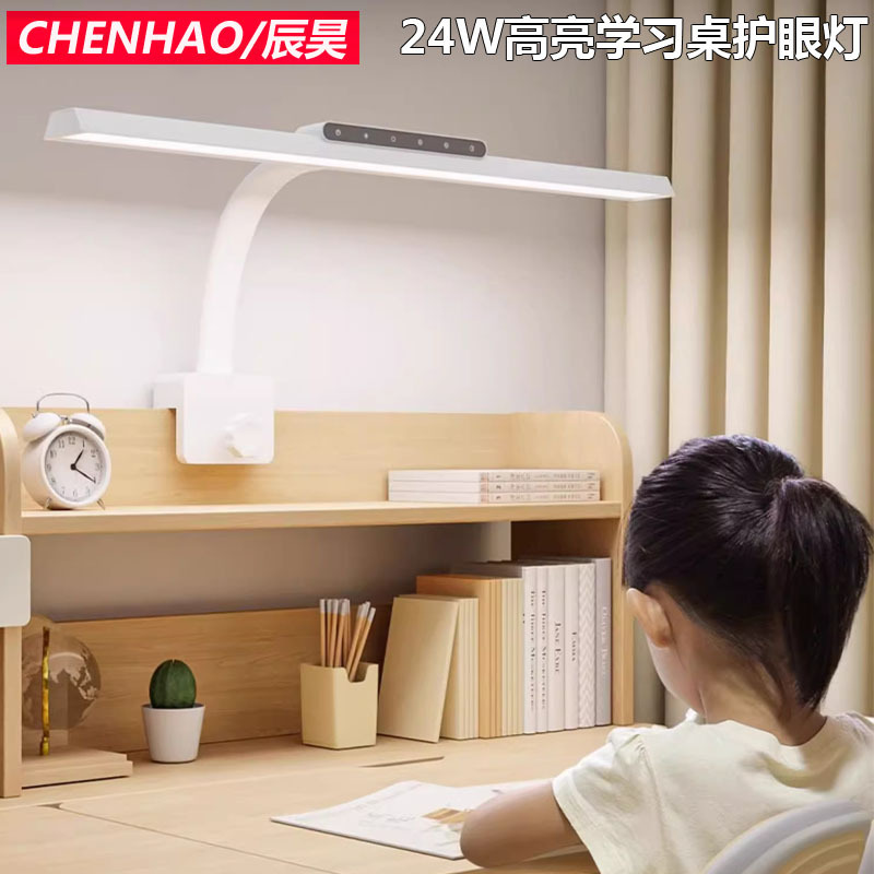 Clip-On Kidsren's Book Bedside Reading Lamp for Study Table 110V220V Eye Protection Shadowless Homework Lighting Desk Lamp