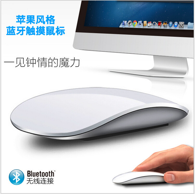 Mobile Phone Brilliant Control Touch Slip Rat Drill Thin Bluetooth Wireless Mouse applies macbook notebook ipadMAC is small