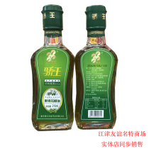 A bottle of 22 yuan Chongqing Jiangjin specialty Pioneer King Jiueqing pepper oil 218ml sesame pepper oil seasoning