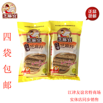 4 bags * 220g Chongqing Jiangjin specialty Sesame official Sesame Stick maltose hemp sugar Jiangjin rice candy